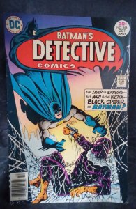 Detective Comics #464 (1976)