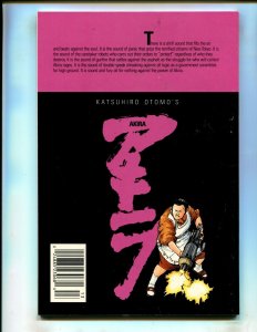 AKIRA #13 (9.2 OB) GRADEABLE!! 1989