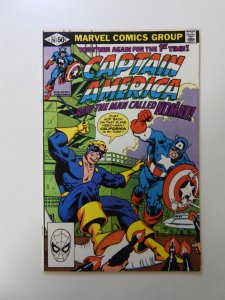 Captain America #261 (1981) VF- condition