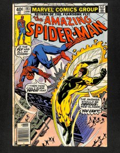 Amazing Spider-Man #193 Human Fly Appearance!