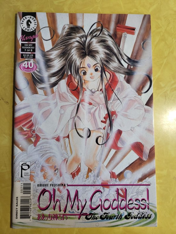 Oh My Goddess! #58 (1999)