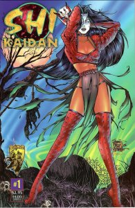 Shi: Kaidan (1996) New