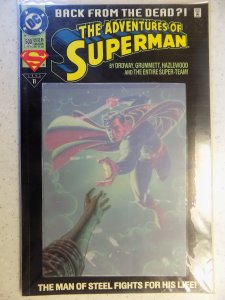 ADVENTURES OF SUPERMAN # 500