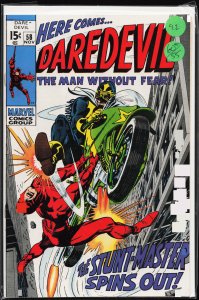 Daredevil #58 (1969) Daredevil