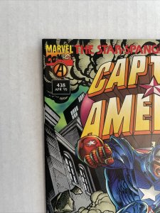 Captain America #438