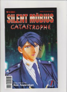 Silent Mobius: Catastrophe #1 NM- 9.2 Viz Comics 1995 Kia Asamiya, Manga