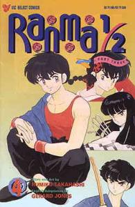 Ranma 1/2 Part 3 #4 VF ; Viz | Part Three