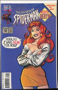 The Spectacular Spider-Man #220 (1995) Spider-Man