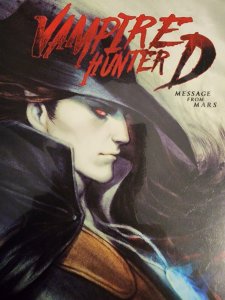 Artgerm Virgin LTD 250 with Trade Dress Vampire Hunter D Message From Mars