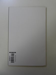 World War Hulk #1 Diamond Distributors Exclusive Sketch Variant VF- condition