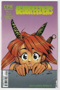 Geobreeders #9 November 1999 CPM Manga