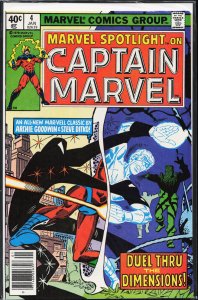 Marvel Spotlight #4 (1980) Captain Marvel
