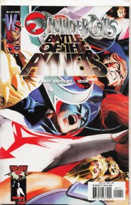 Thundercats/Battle of the Planets Variant Cover (2003) Battle of the Planets