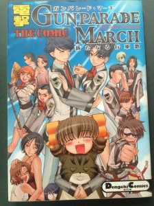 Gunparade March: Last Dance Gunparade  & Japanese edition manga 2 for 1!  