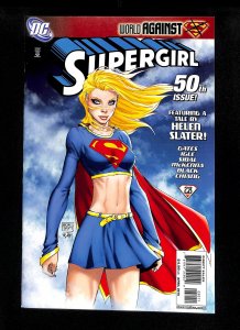 Supergirl (2005) #50