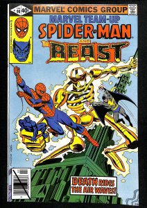 Marvel Team-Up #90 (1980)