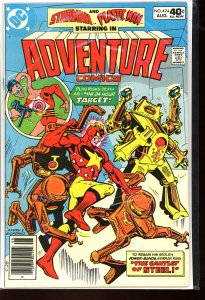 Adventure Comics #474