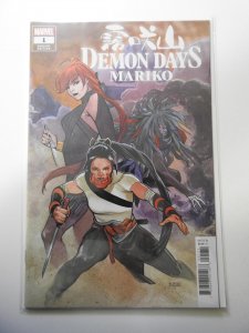 Demon Days: Mariko #1 Variant Edition