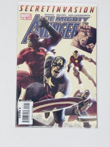 The Mighty Avengers #12 (2008) SP21