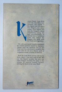 Lone Wolf and Cub #12 (VF, 1988)