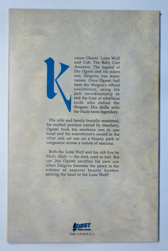 Lone Wolf and Cub #12 (VF, 1988)