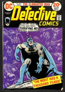 Detective Comics #436 (1973)