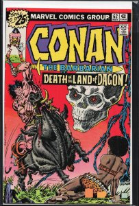 Conan the Barbarian #62 (1976) Conan