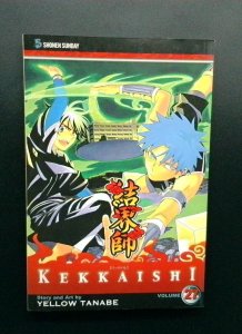 Kekkaishi #27, Shonen Sunday