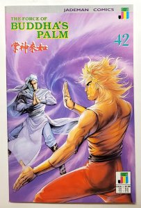 Force of Buddhas Palm, The #42 (Jan 1992, Jademan) 7.5 VF-