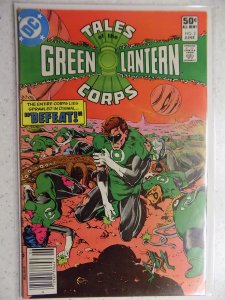 Tales of the Green Lantern Corps #2 (1981)