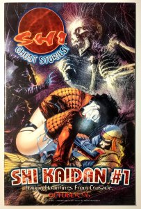 Manga Shi: Shiseiji (8.5, 1996) 