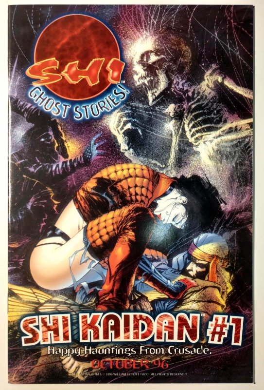 Manga Shi: Shiseiji (8.5, 1996) 