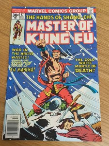 Master of Kung Fu #47 (1976)