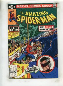 AMAZING SPIDER-MAN #216 (8.0) 2ND MADAME WEB!! 1981