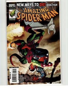 The Amazing Spider-Man #577 (2009)
