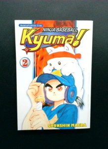 Ninja Baseball Kyuuma #2, Udon Entertainment