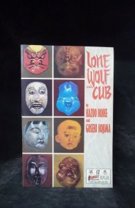 Lone Wolf and Cub #17 (1988)