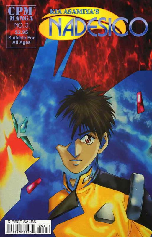 Nadesico #3 VF/NM; CPM | save on shipping - details inside