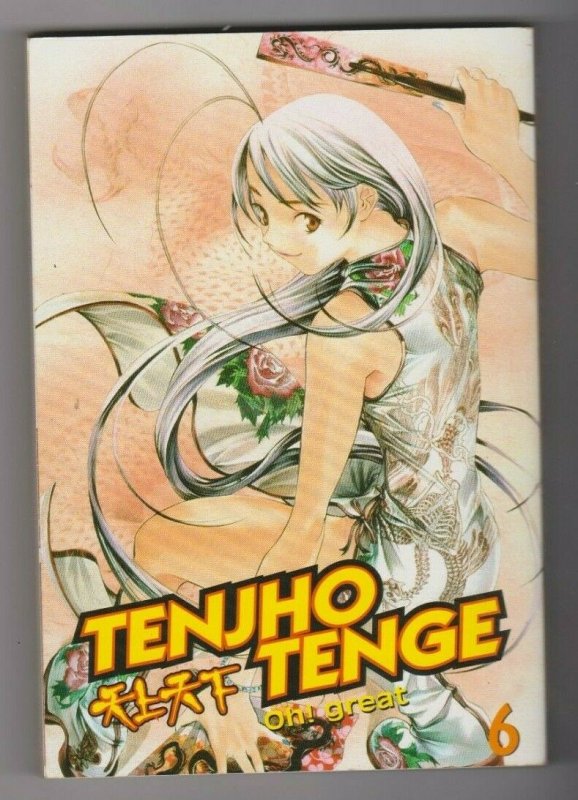 TENJHO TENGE #6  ENGLISH MANGA POSTER INTACT 1997 CMX