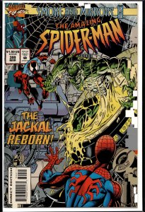 The Amazing Spider-Man #399 (1995) Spider-Man