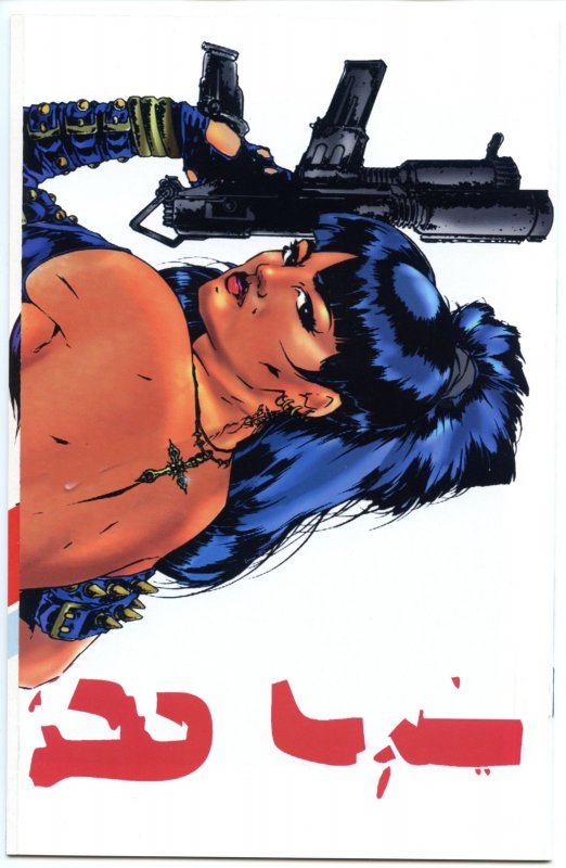 Double Impact #5 Cover A (1995)