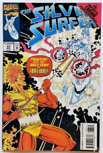 Silver Surfer #83 (Aug 1993, Marvel) VF  