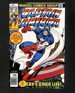 Captain America #225