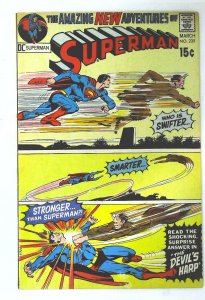 Superman (1939 series)  #235, Fine+ (Actual scan)