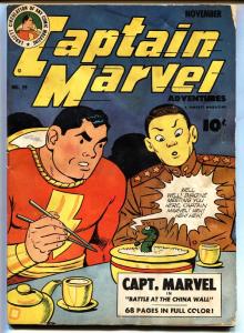 Captain Marvel Adventures #29-1943 1st Mr. Mind cover-Fawcett