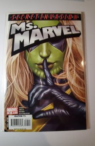 Ms. Marvel #25 Greg Horn Cover (2008)