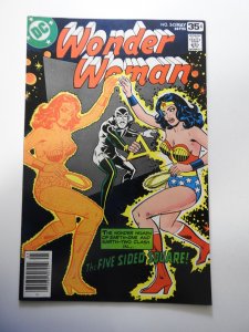 Wonder Woman #243 (1978)