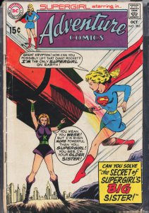 Adventure Comics #385 (1969) Supergirl