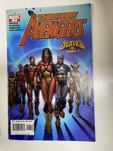 New Avengers #7 (2005)