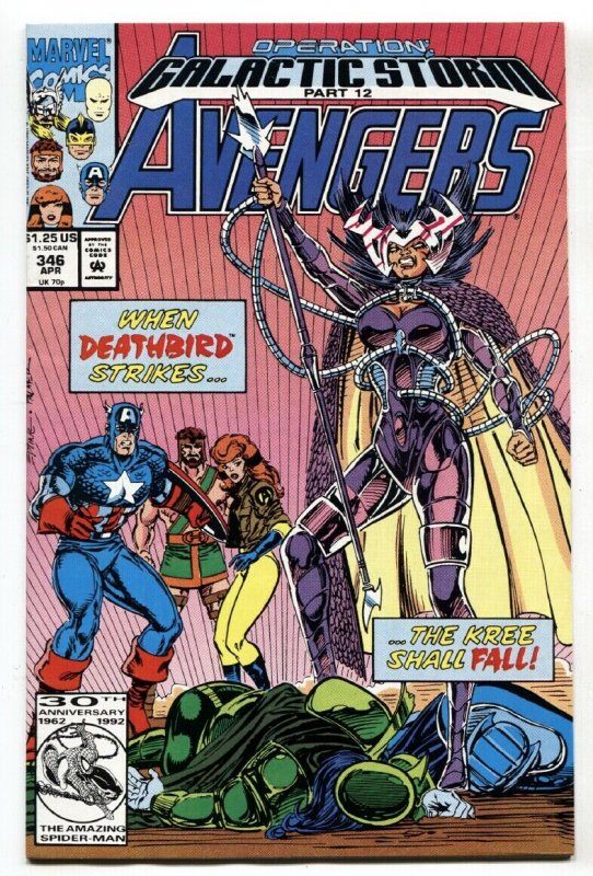 Avengers #346 First appearance of STARFORCE comic book NM-